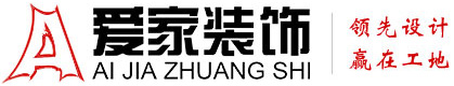 大鸡吧插小骚逼视频铜陵爱家装饰有限公司官网
